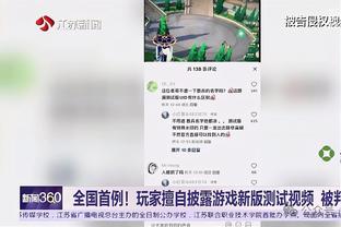 江南电竞软件截图3